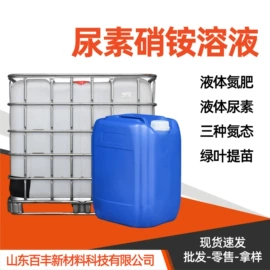 其他活性剂;其他生物化工;乳化剂