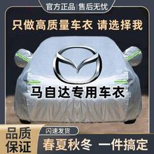 mR_3 ِ CX-5 Ɲ CX-4 CX-30 ܇܇܇ַ