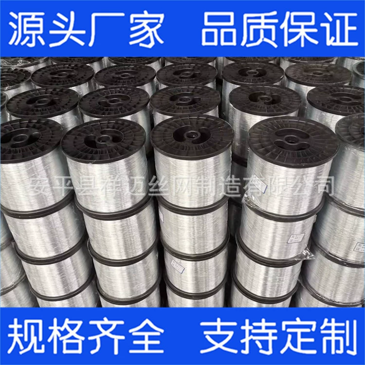 Высококачественная Оцинкованная железная проволока для защиты окружающей среды 0,4 0,45 0,5 0, 55 0,6 мм процесс Оцинкованная железная проволока вал проволока в катушке