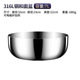[32cm deepened and thickened] medical grade 316 and basin [free electronic recipes]