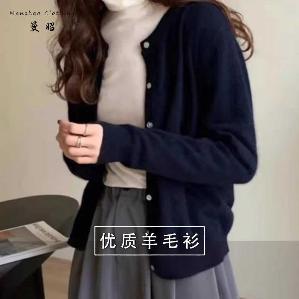 Australian First-Cut 100 Pure Wool Cardigan Women's Short Round Neck Loose Versatile Sweater Cashmere Knitted Jacket Long Sleeves