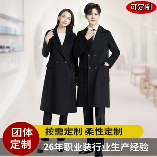 定制加厚秋冬毛呢子中长款工作服大衣航空空姐抢驳领羊毛通勤风外
