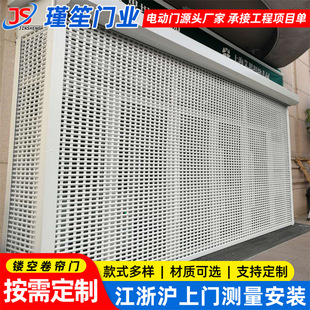 Shop Anti-Theft Aluminum Alloy Hollow Rolling Shutter Door Shanghai Remote Control Electric Rolling Shutter Door Breathable Automatic Door Breathable Anti-Theft