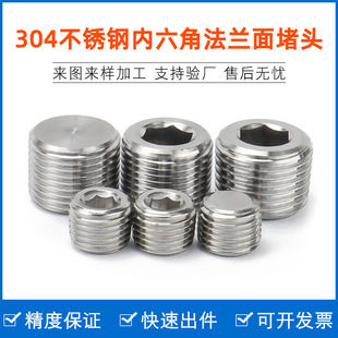 304���P�PT�����Ƕ��^RC���ƺ���NPT���������Ͷ¾o�G�ݶ��^