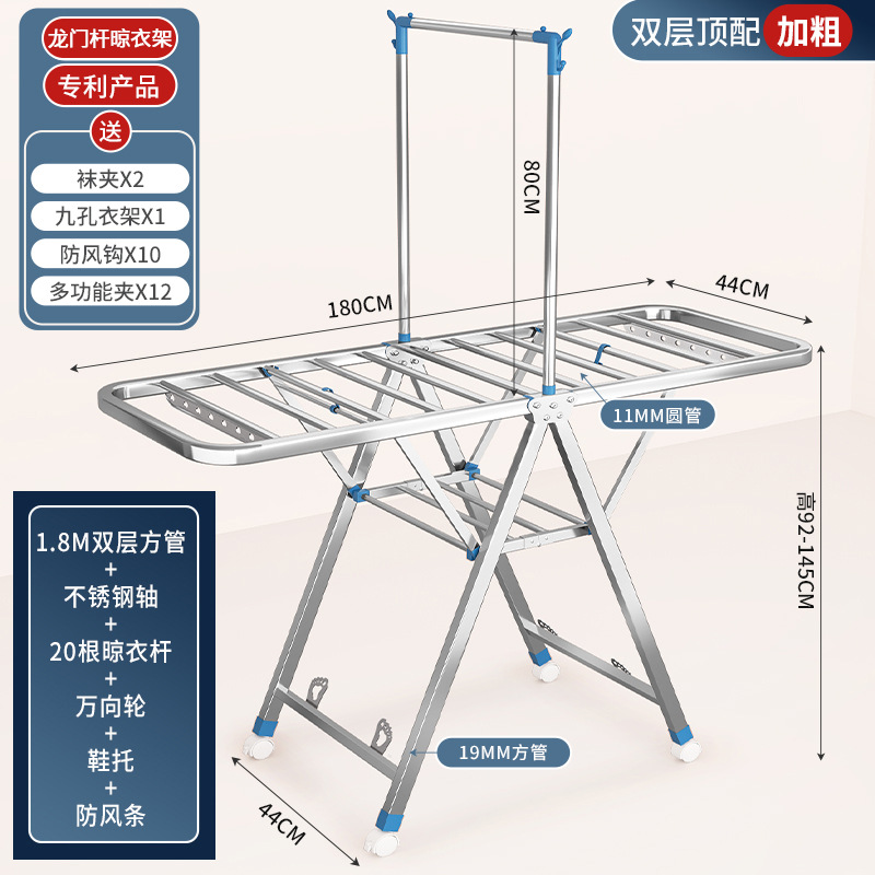 acero inoxidable grueso piso plegable percha de secado de ropa dormitorio balcón interior percha de secado de ropa varilla de secado de ropa doméstica artefacto de edredón