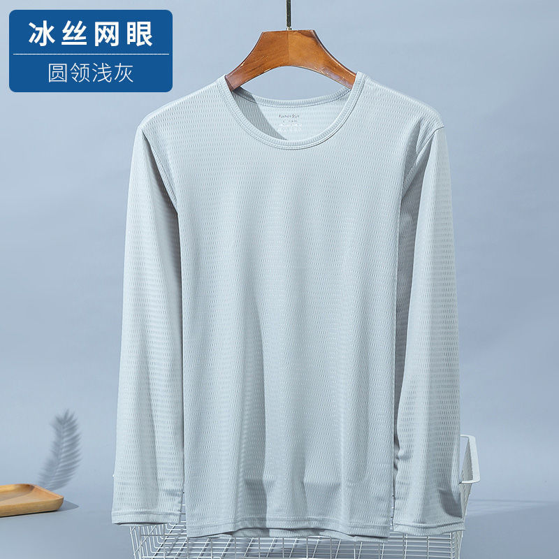 Summer silk breathable thin long-sleeve