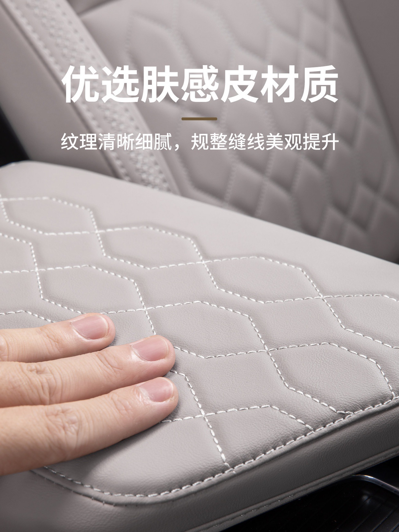 Volvo Xc60/S60/V60 Armrest Box Protective Cover Original Car Model Armrest Cover Pad Storage Storage Car Accessories