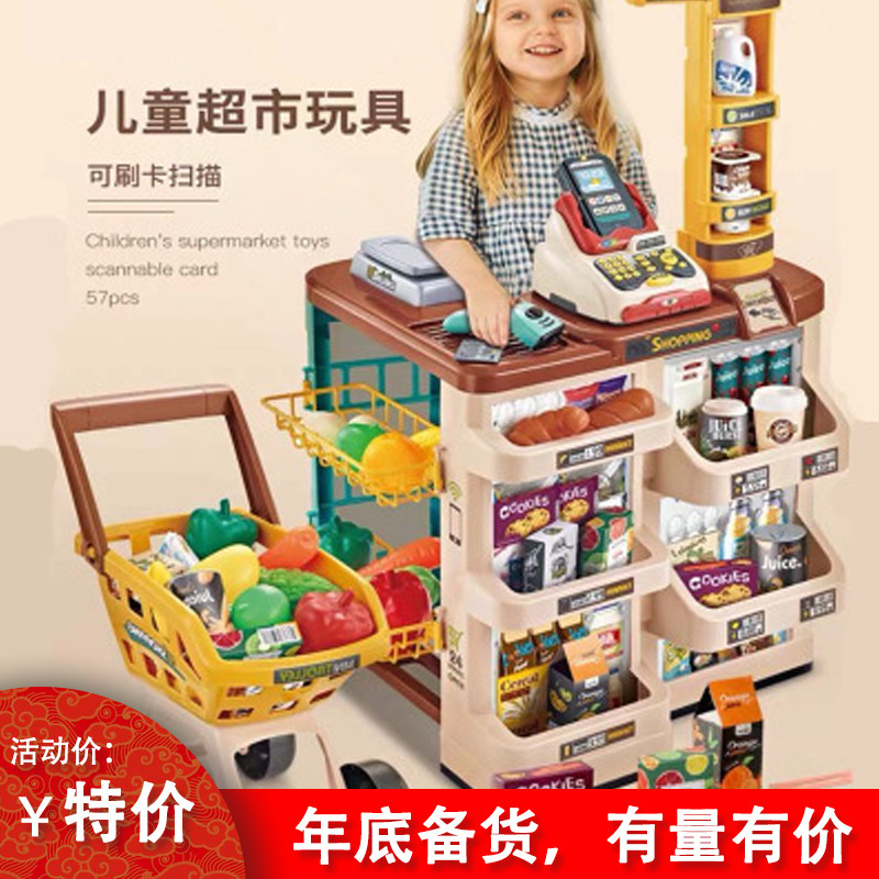 Foreign Trade Children's Pretend Supermarket Checkout Counter Shopping Cart Set with Scanner and Cash Register Pretend Play Supermarket Toy