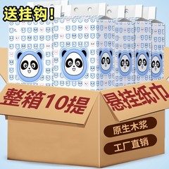 吊り下げトイレットペーパー10パック、吊り下げペーパータオル、工場出荷時量、取り外し可能なペーパータオル、厚手のペーパータオル