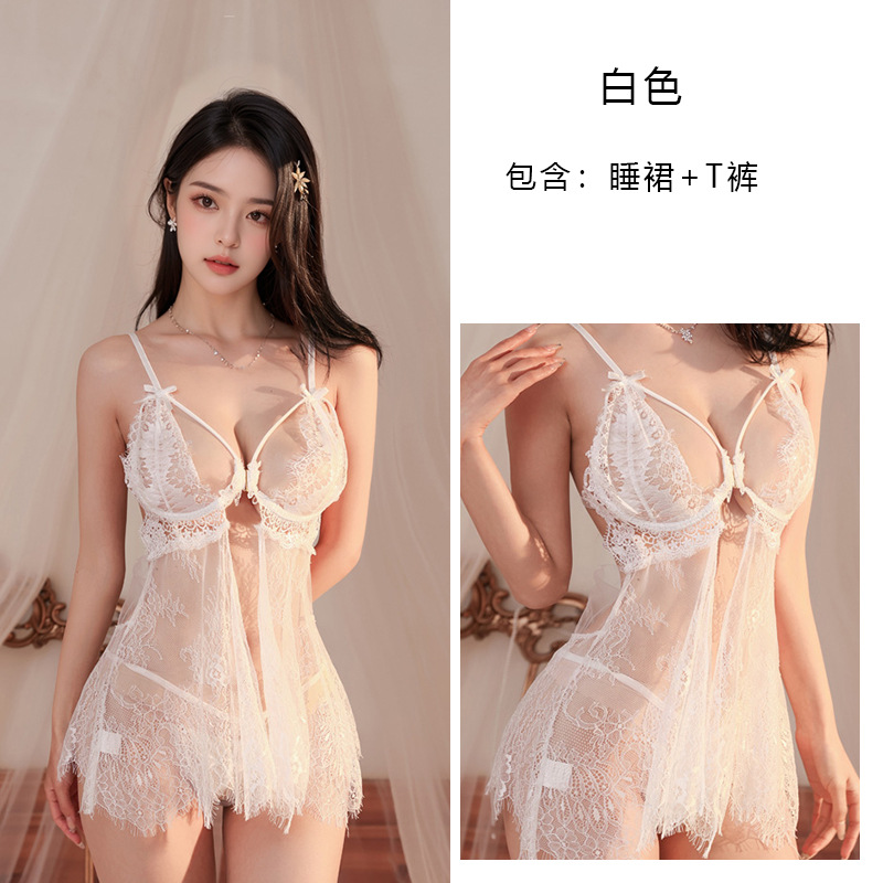 화이트