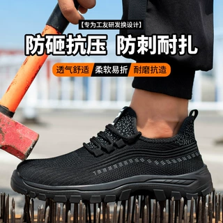 跨境飞织夏季劳保鞋男透气 防砸防刺穿塑钢头实心底绝缘6KV工作鞋