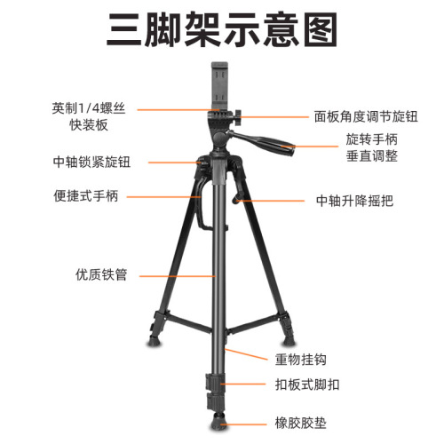 Factory direct supply camera tripod aluminum alloy photography bracket mobile live broadcast bracket 3366 lifting tripod