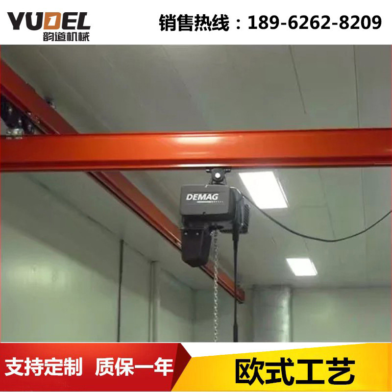 热销精品 1吨起重机轨道单梁悬挂起重机柔性轨道悬臂吊