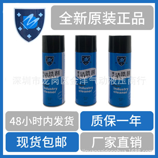 �˵�������ģ����ϴ��ϴģˮ���I���z����ȥ����  BD-301  450ML