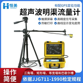 测定仪;食药品检测仪;其他分析仪器