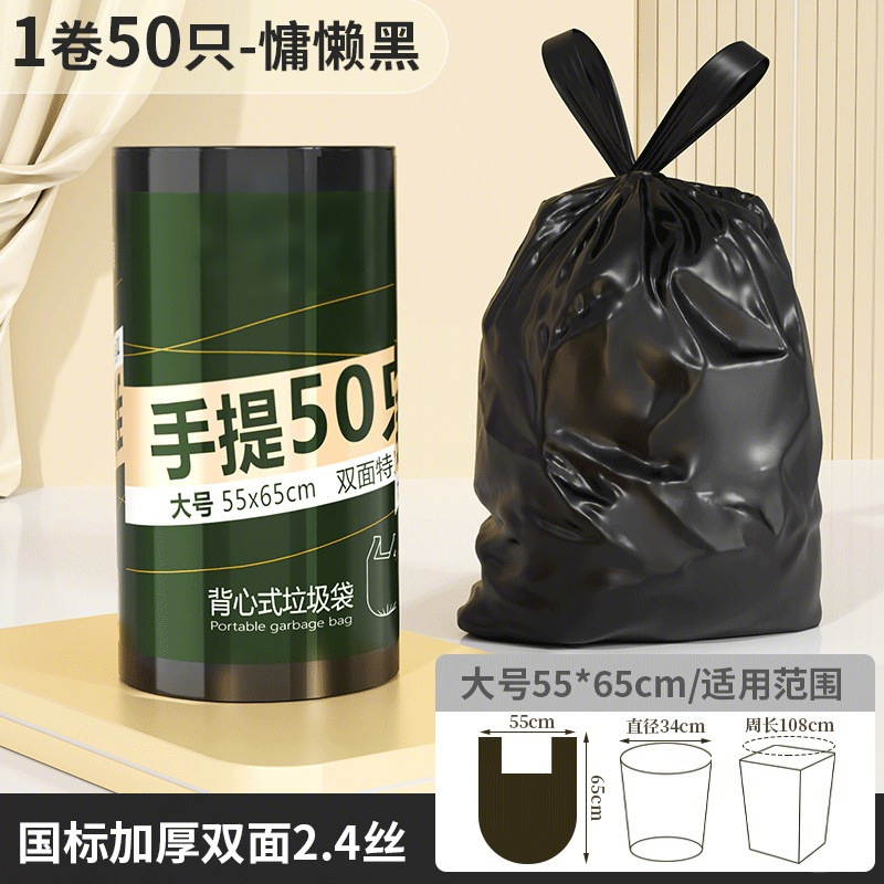 家庭用キッチン、バスルーム、バスルーム用の厚みのある使い捨てゴミ袋、ポータブル大容量の壊れにくい袋|undefined