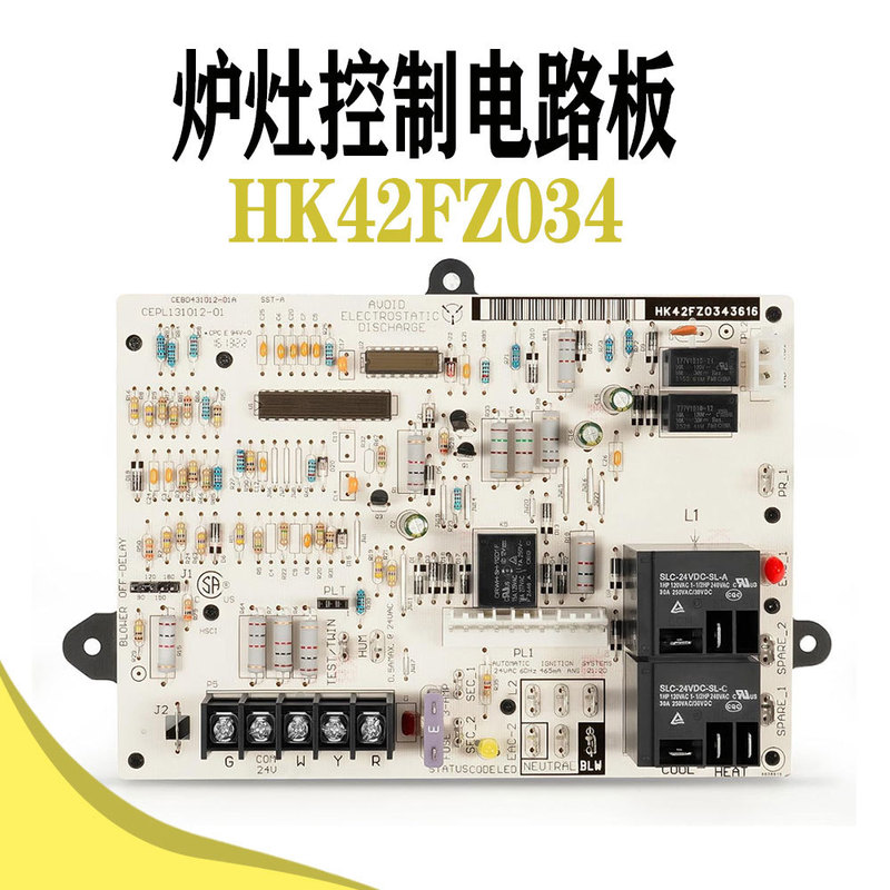 HK42FZ034 furnace control circuit board, HK42FZ013, CEBD431012-01A, CEPL131012-01