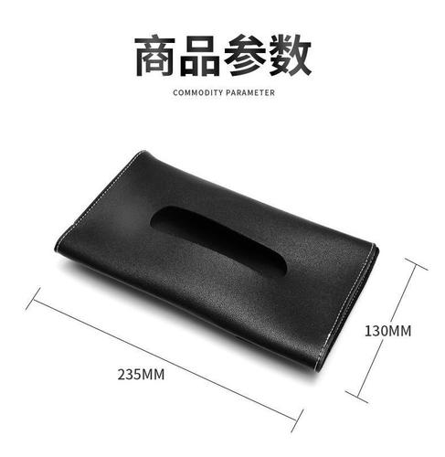Car sun visor tissue bag leather Car sun visor paper cover Car armrest box tissue box cartoon