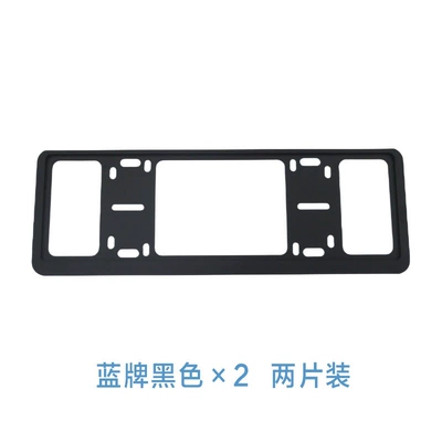 Car Double-Layer Track Anti-Theft License Plate Holder License Plate Frame Anti-Lost Anti-Theft Bracket (License plate holder/license plate holder) - ultra-thin-double-layer-blue-brand-black