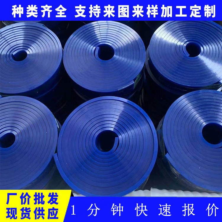 Индивидуальные полиуретановые полосы для машин, высококачественные резиновые полосы для поглощения ударов и уплотнительные полосы для промышленной техники, вибрационные полосы для шахтных проволочных пил.