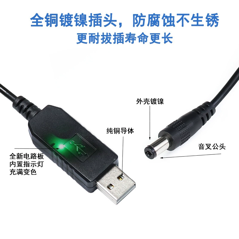 DC, Huawei, кабель питания для зарядного, оптом, 5V, 12V, 4V, 9V