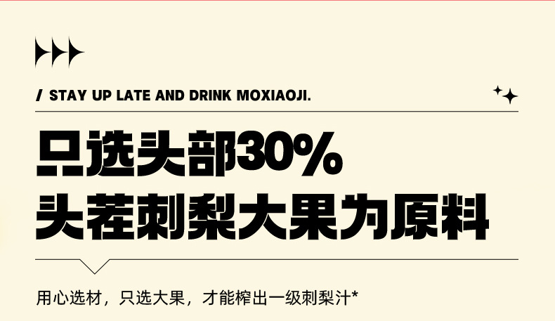 Rosa roxburghii Fruit Juice Concentrate 500ml Boxed Guizhou Cili Original Puree Drink quality and texture
