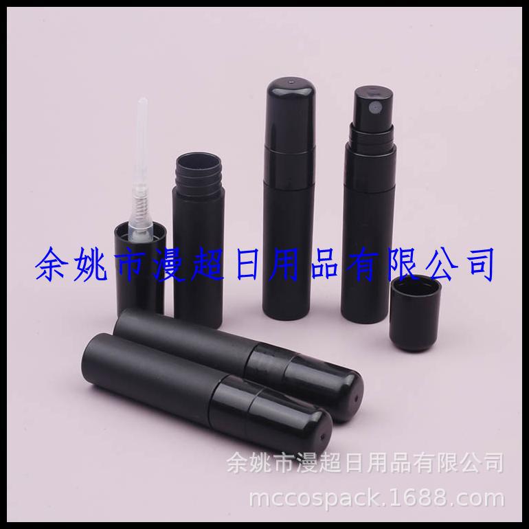 黑色香水笔5ml磨砂喷雾瓶药液小喷瓶细雾香水喷雾笔5ML酒精喷壶