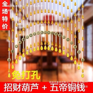 Bead Curtain, Door Curtain, Crystal Curtain, Partition Curtain, Entrance Bedroom Door Curtain, Feng Shui Gourd, Living Room Bathroom Decorative Curtain, Hanging Curtain