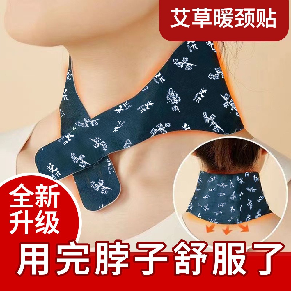 Popular online sensation steam neck patch for shoulder and neck, herbal heating pad, portable neck warmer