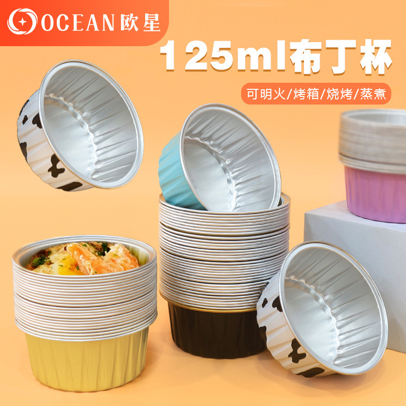 Baking pudding cup snow Mei Niang Dafu mold baking round aluminum foil cake box air fryer special tin paper bowl