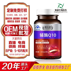 膳食纤维;植物精华;私处保养