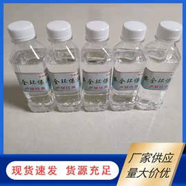 二元醇;生物能源;防冻液