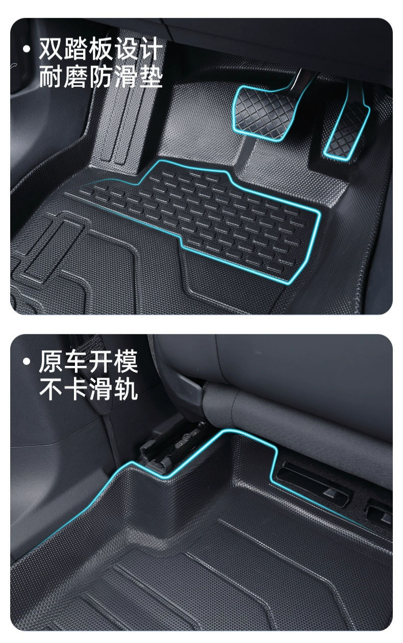 Suitable for BYD Seagull Foot Pad TPE Enclosed 25 Carpet Pad Original Glory Edition Auto Supplies Decoration
