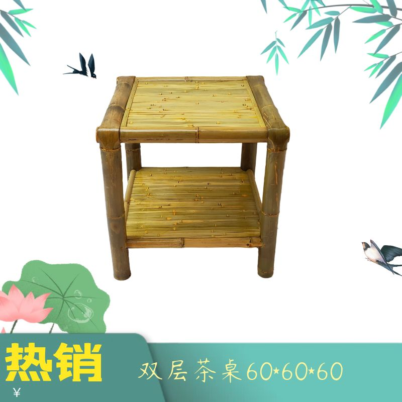 户外庭院竹制茶几围炉煮茶竹桌椅组合竹编桌子竹椅子八仙桌纯手工-阿里巴巴