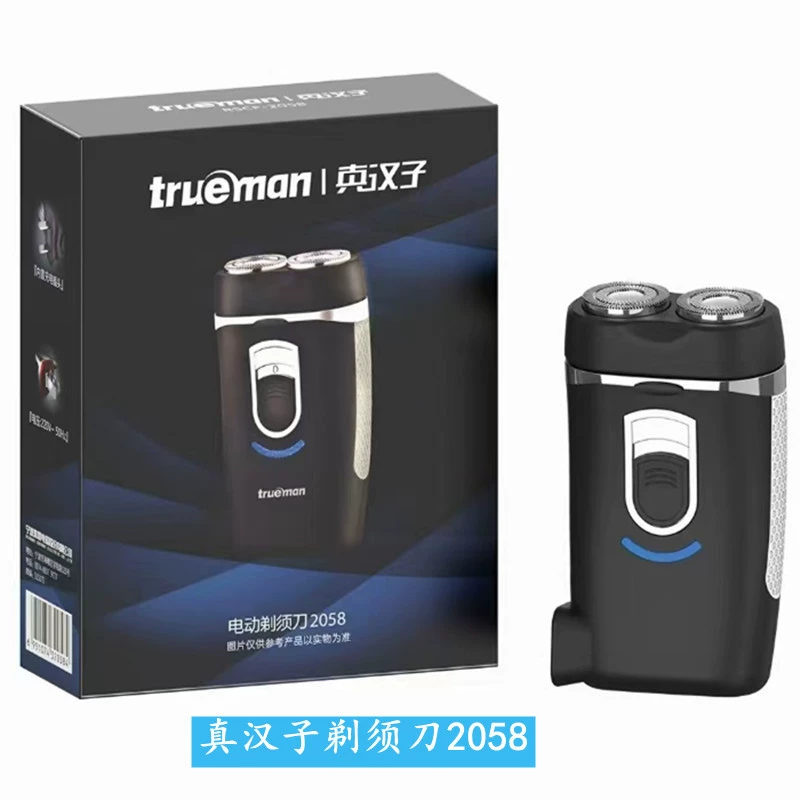 Настоящая мужская бритва зарядная электрическая мужская бритва 8258 2058 вращающаяся головка 2W бритья борода