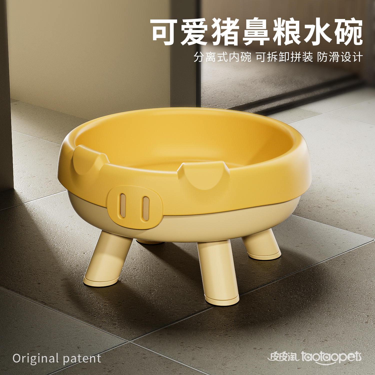 Mascotas comiendo y bebiendo agua cuenco para gatos Pipitao caja original nariz de cerdo cuenco para gatos de cuatro patas cuenco para gatos cuenco para comida para gatos utensilios de comida para gatos utensilios de agua