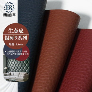 ���S���N�Ӻ�2.0mm����֦�y���BƤ�h���oζ����ܛ���Ҿ�ɳ�lƤ��