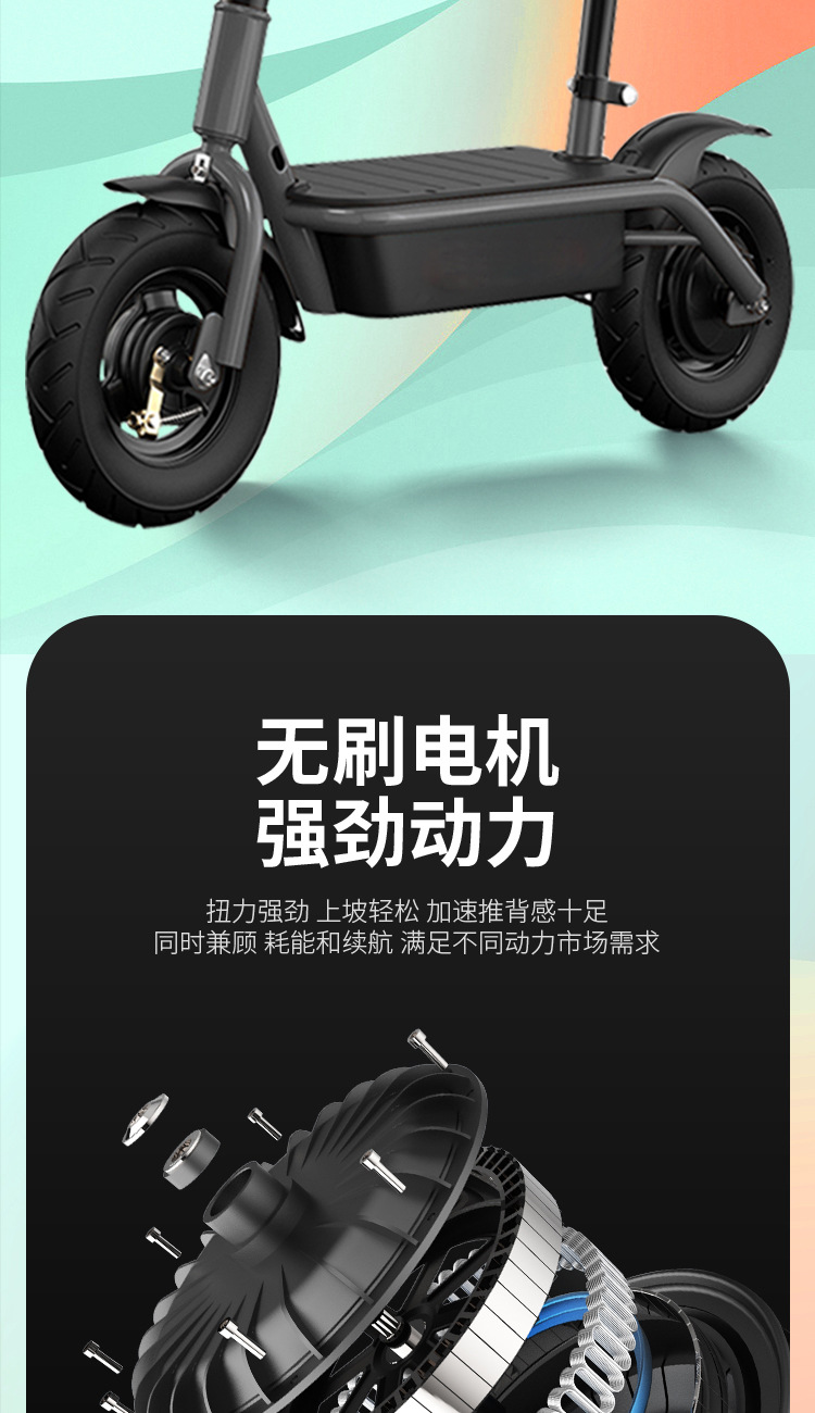 Suitable for Peter Pan Electric Scooter Folding Small Two-Wheel Mini Adult Portable Men's and Women's Pedal Parent-Child Electric Scooter