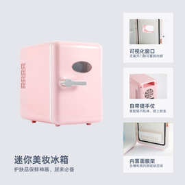 4L车家两用冰箱小型宿舍家用车载迷你冷暖两用半导体小冰箱批发