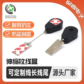 安保防卫用品;其他防盗器材;闭门器开门器