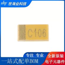 1206�NƬ�g���A�� 10uF(106) &plusmn;10% 16V CA45-A016K106T������