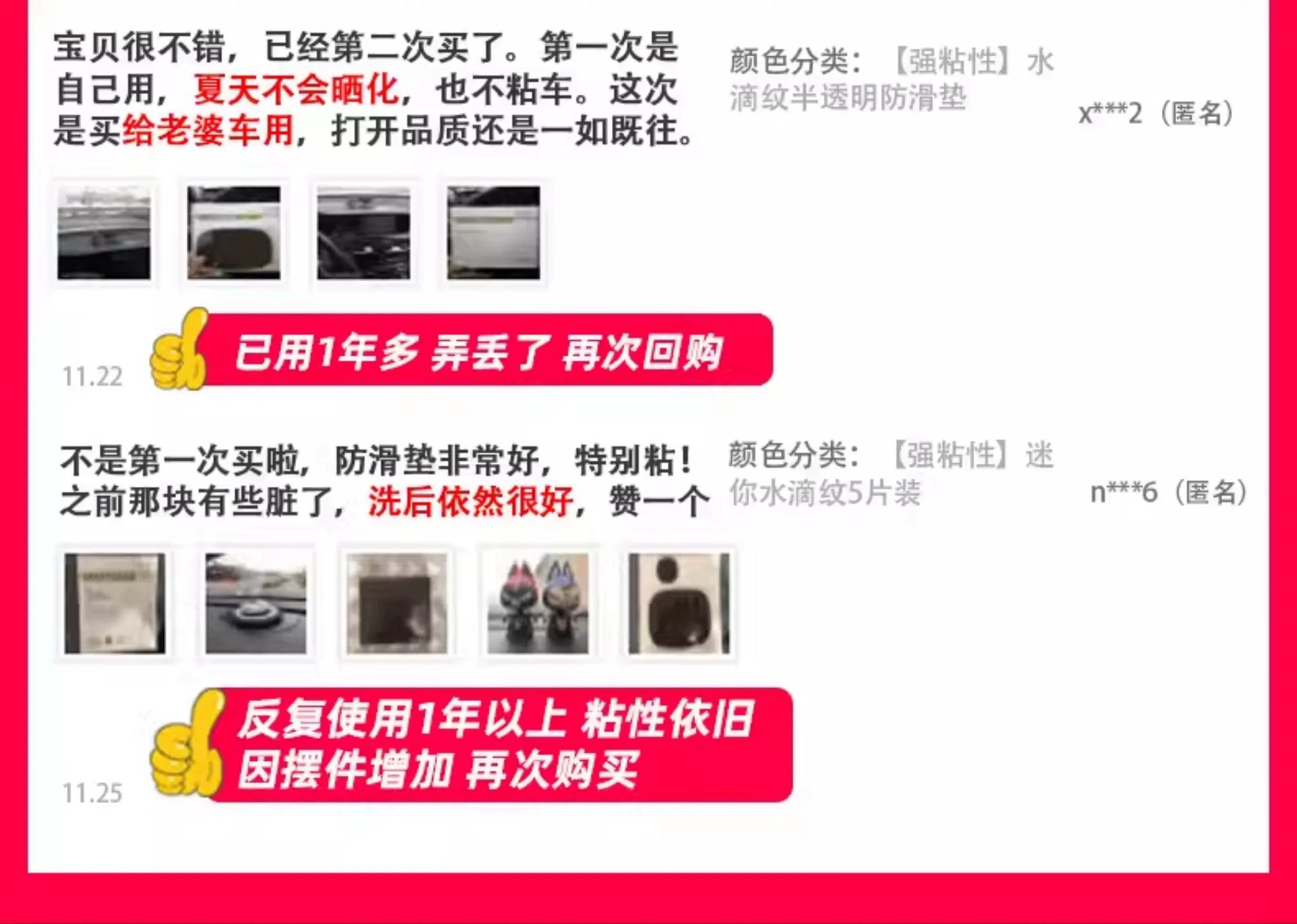 Car anti-slip mat, high-temperature resistant, fixed to the car's dashboard, front-mounted storage adhesive pad, can hold a mobile phone, car accessory