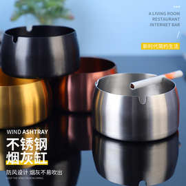 厂家新款304不锈钢家用圆形防风烟灰缸酒店KTV可做LOGO批发茶几
