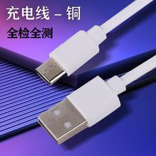 ��늾�������V8�m�ð�׿Typec�{�����C�ӝ�����ҕ30CM�Դ��C��