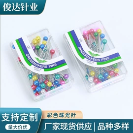 针线缝纫;量衣卷尺;针线盒