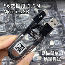 �m������S6/S7������1.2�׳�늾�Micro��׿USB�� V8 2A�������F؛