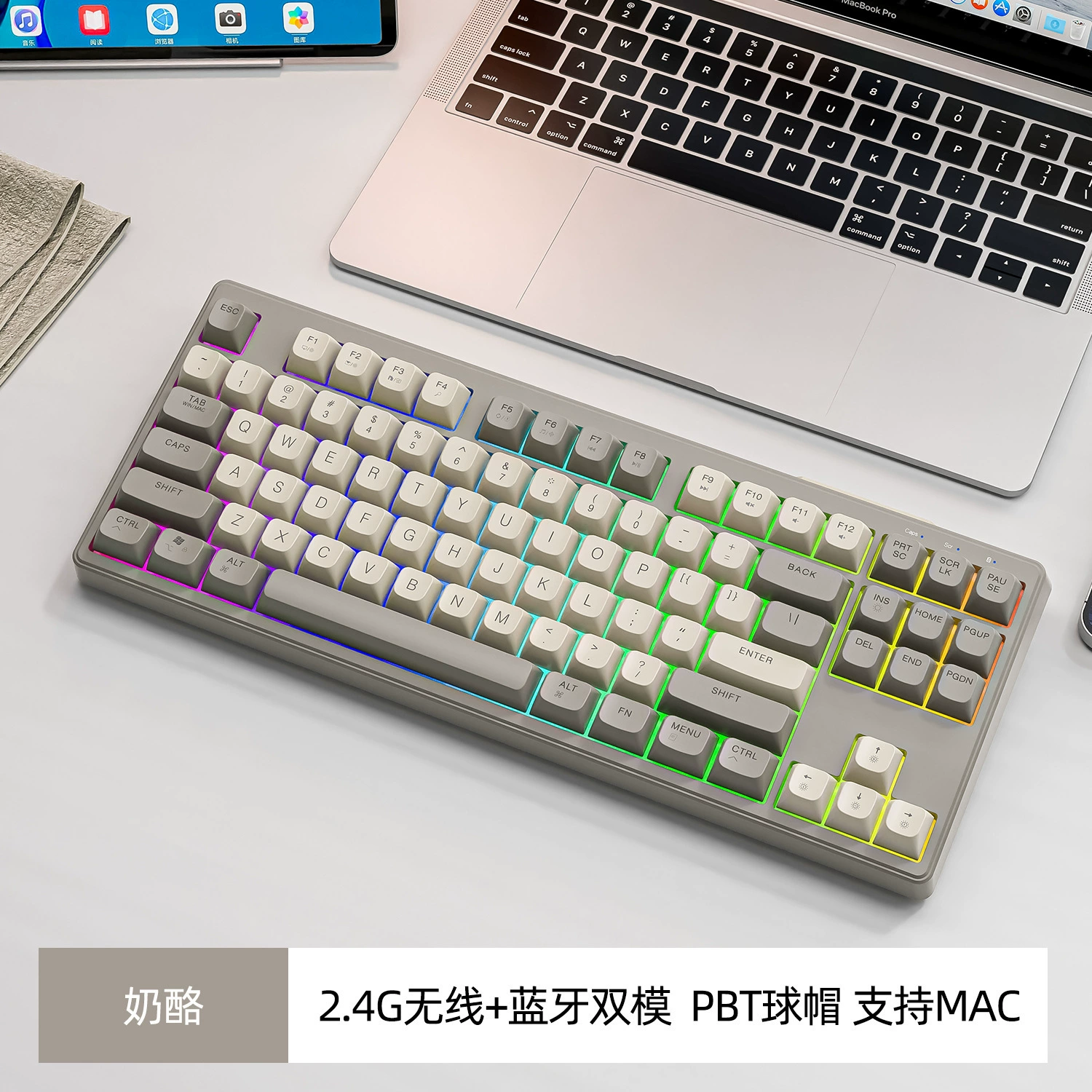 Беспроводная клавиатура Regail M87 Dual-mode механическая клавиатура для игр, киберспорт, офис, бесшумная PBT, колпачок шарика, клавиатура, мышь
