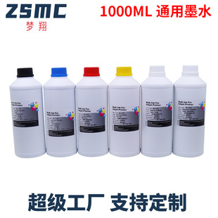 �m�û��� ���� �ֵܐ�������ī��ӡ�C�B�����Ⱦ��ͨ��īˮ1000ML