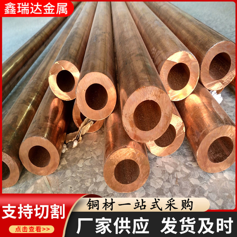 厂家销售T2紫铜管空调冷媒管 冷凝器毛细紫铜管T3红铜管