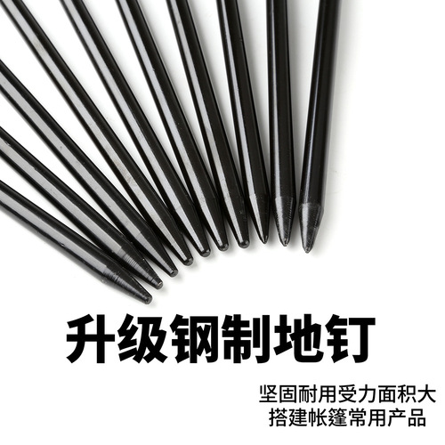 Outdoor bold and extended camping tent pegs for steel ground stakes for beach campsite pegs